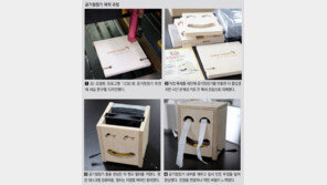 “우리집 미세먼지는 내가 잡는다” 공기청정기 직접 만들어보니…