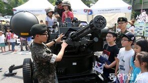 “벌컨포 신기하지” 호국-안보페스티벌