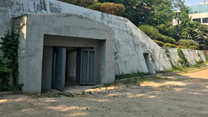 비밀 지하공간 3곳, 7월 잠깬다