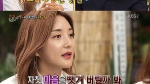 ‘해피투게더’ 바다 “9세 연하 남편, 상도덕 아니라 생각…구애 1년 거절했다”