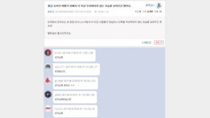 AOA 초아 목격담 “기내서 더 이상 사람들 이목 두려워하지 않는 모습”