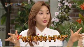 ‘해피투게더’ 바다 “태국왕실서 결혼 제안, 100대가 먹고 살 수 있다며…”