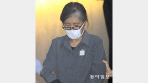 “3년이 시작이길 빈다”…최순실 ‘징역 3년’ 누리꾼 반응은?