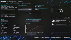 [PC탐험] 조립PC 잘 다루려면 '바이오스'부터 - 에이수스 이지모드