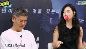 ‘리얼’ 설리 인터뷰 중, 비방용 멘트 정체는? “김수현 입술, 맛있어요”