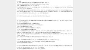 “인천 초등생 살인범, 콧노래·피해자 부모에 망언”…‘구치소 동기’ 목격담 파장 