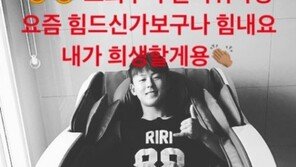 “생일빵? 조회수나 늘려줘야지”…이승우, ‘후전드’ 비유한 언론사 맹비난