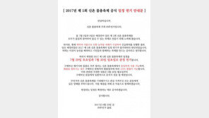 내달 8, 9일 예정 ‘신촌물총축제’, 극심한 가뭄으로 잠정 연기