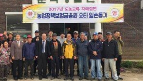 [공기업 감동경영]사회공헌? ‘함께 가꾸는 농촌운동’을 보라! 