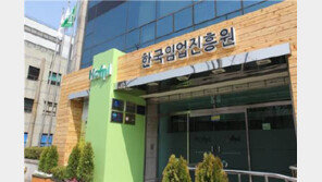 [공기업 감동경영]임업인 맞춤 지원으로 공공기관 경영평가 A등급 도약 