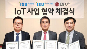 브라운스톤 아파트에서 LGU+ 홈IoT 경험하세요