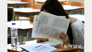 공무원시험 수험생 “한 문제라도 더”