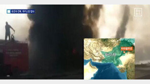 파키스탄 유조차 폭발…“사망자 153명”