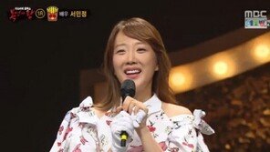 ‘복면가왕’ 서민정 “최민용 출연 이후 연락 많이 와…기억해주셔서 감사”