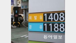 靑 ‘경유값 인상’ 보도 부인 “아주 비현실적 주장…자영업자 대책 등논의 필요”