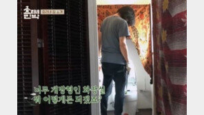 ‘효리네 민박’ 문 없는 화장실 ‘깜놀’, “부부끼리는 다 듣고 사는 거지 뭐”