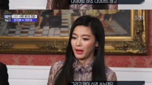 ‘임신’ 전지현, 몸매 비법? 이민호 “누나는, 쉬는 날도 운동”