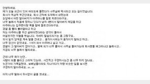 “칼에 찔려 피 흘리는데 사진만”…서울 강남 역삼역 ‘칼부림’ 목격담