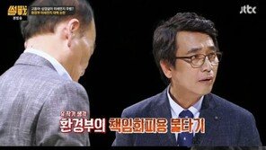 경유값 인상 논란…전원책 “언제는 디젤차 환경오염 덜하다고 권하더니”