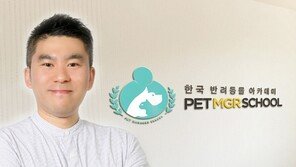 한국반려동물아카데미 “펫 패션 디자이너 양성에도 앞장”