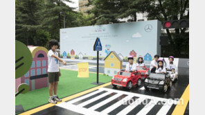 벤츠코리아, 어린이 교통안전 이모티콘 콘테스트 개최