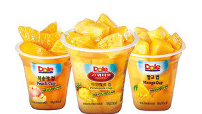 DOLE, 과일디저트 ‘후룻컵’ 3종 출시