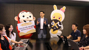 이랜드 “퇴근 이후 카톡·업무지시 No”