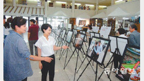 3년 시정의 발자취 담은 사진전