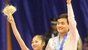 피겨 페어 렴대옥-김주식 조 1순위