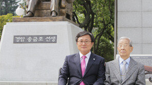 연구중심대학 도약 토대 마련한 경암의 통 큰 기부