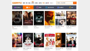 [알뜰IT] 무료 영화 및 게임, 합법적으로 즐기는 다양한 방법