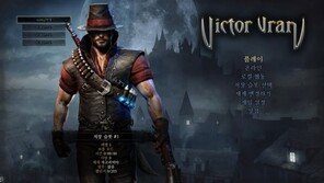 손맛과 스타일리쉬로 가득한 알짜배기. 빅터브란 오버킬 에디션