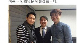 ‘문준용 특혜 의혹’ 이준서, 안철수가 ‘천하의 인재’라고 극찬 