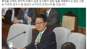 김홍걸 “이유미·이준서가 모든일 계획했다고 믿는 사람 아무도 없어”