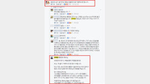 홍준표 “좀 자중하라”vs 장제원 “섭섭”…SNS 설전 