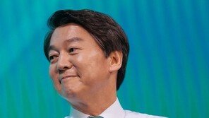 안철수 “3년 간 한국정치 밑바닥까지 경험” 블로그에 게재 이유는?