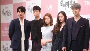 [동아포토]마백의 신부, 화려한 캐스팅