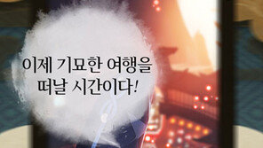 2억명이 선택한 음양사 for kakao, 비공개 테스트 시작