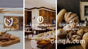 [유통정보]롯데닷컴, 서울 3대 유명 빵집 입점 外