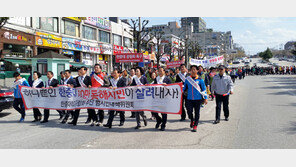한중大 공립화로 폐교위기 극복할까