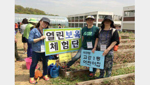 부천시 ‘어린이집 열린보육 체험단’ 운영