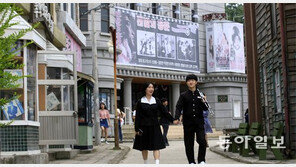 80년대로의 시간여행