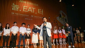 한화호텔앤드리조트, 누구나 참여할 수 있는 축제 개최