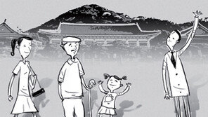 “청와대 우회 안해도 돼 하굣길 1.2km 줄어”