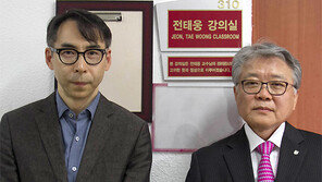 故 전태웅 교수 이름딴 강의실 명명식… 유족들 高大에 장학금 2억5000만원