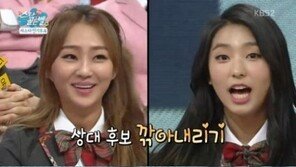 ‘필독과 열애’ 보라 “재밌는 사람 좋아”…다솜 “보라, 대시 많이 받아”