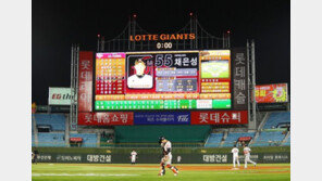 롯데-LG 1박2일 끝장승부의 비하인드스토리
