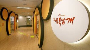 [동아 고용어젠다 포럼]입학자녀 돌봄 휴직 등 직원 행복 추구 