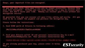 더 강력한 랜섬웨어 등장… 사용자 주의 당부