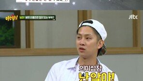 필독과 열애 보라, 김희철과 이상한 관계 몰렸던 사연…“비밀스런 점까지 알아”